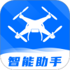 无人机智能助手