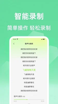 全民老歌唱K 1.0.1 安卓版 3