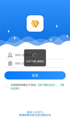 聚物链 1.0.107 安卓版 1