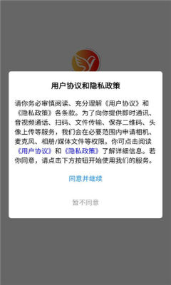 企言 1.0.403 安卓版 2