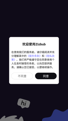Zizbub 1.0.1 安卓版 1