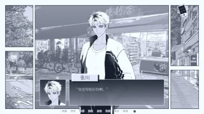 纤维 0.3.2 安卓版 2