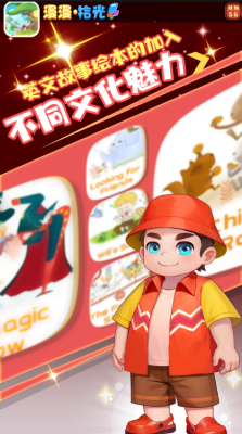 漫漫拾光最新 1.4 安卓版 1