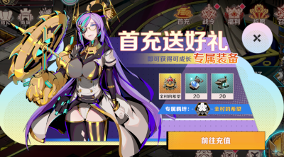 刃境0.1折冰刃幻境bt版 1.0.3 安卓版 3