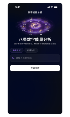 dalingring 1.0.0.0-arm64-v8aprovider(?) 安卓版 1
