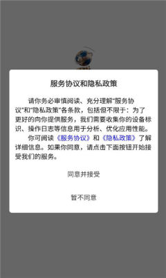 咋比购物平台 1.0.6 安卓版 1