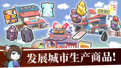 铁路时代 1.0 安卓版 1