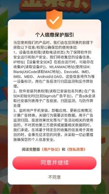 金果乐短视频 1.3.0 安卓版 1