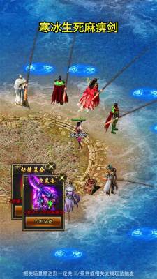 马年鬼服版传奇 1.0.0 安卓版 1