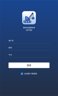 夯得准 1.0.22 安卓版 1