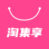 淘集享