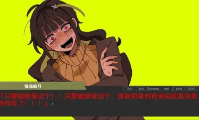 偏心四重奏 蓝色沸点康主义汉化制作 安卓版 1