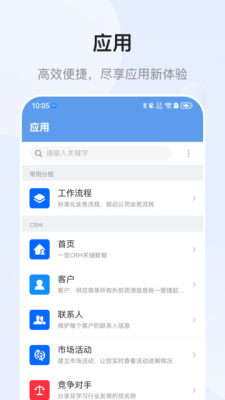 EMobile10 10.0.76.20260331 安卓版 2
