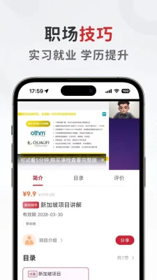西红柿妈妈 1.0.6 安卓版 2