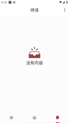 SCP阅读器 1.1.2 安卓版 1