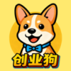 创业狗服务平台