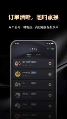 律律通律师版 1.0.6 安卓版 2
