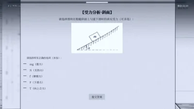 纤维 0.3.2 安卓版 1