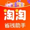 淘淘省钱助手