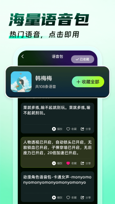 免费游戏器辅助器 1.0.8 安卓版 1
