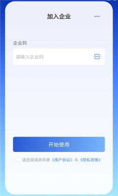 莲信 1.0.1 安卓版 1