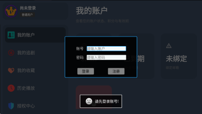 短剧汪TV免费版 1.0 安卓版 1
