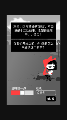 和焦虑一起冒险 1.0 安卓版 2
