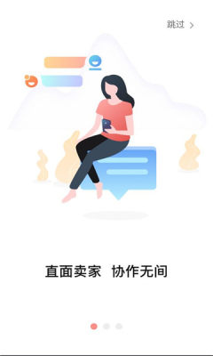 兴高采链 1.0.3 安卓版 3