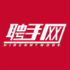 聘手网