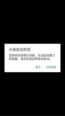 和平暴力兔容器 暴力兔 安卓版 2