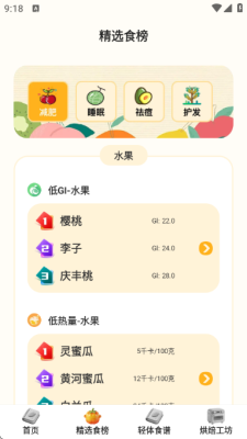 闪趣工坊 1.0.1 安卓版 1