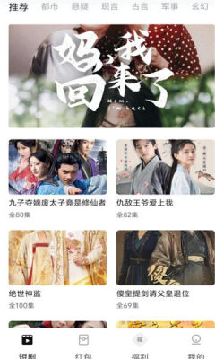 达财超优 2.0.0 安卓版 1