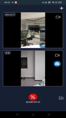 TeamFre会议 V1.1.51 安卓版 1