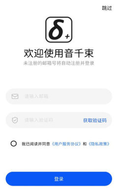 音千束 1.0.8 安卓版 1
