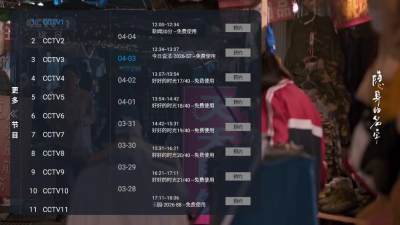 佳视通免费版 1.0.0 安卓版 2