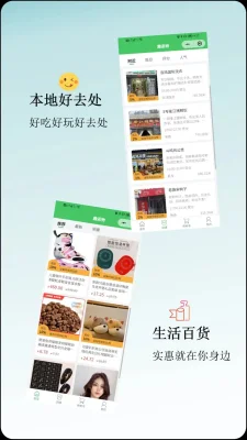 趣返物平台 1.0.0 安卓版 2