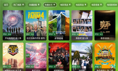大麦影视 4.5.38 安卓版 1