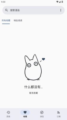 usagi免费版 0.0.1 安卓版 1