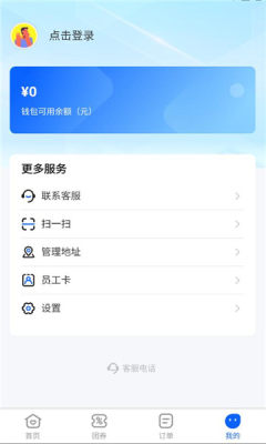 i咸宁 1.0.2 安卓版 1