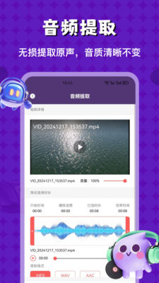 tofaipro版 1.3.6 新版本 0