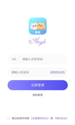 奔奔cp 0.3 安卓版 1