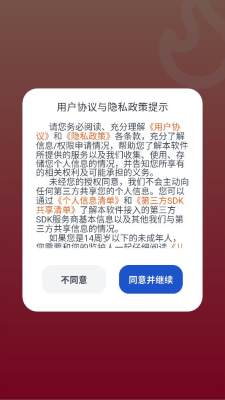 养龙虾ai 1.0.0 安卓版 2