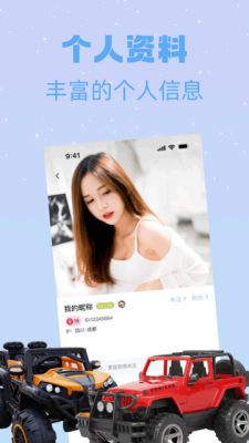 网络机甲 1.1.1 安卓版 1