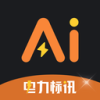 黑马招采AI标讯平台