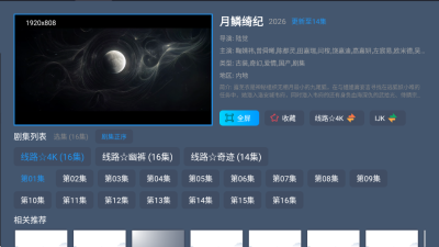 短剧汪TV免费版 1.0 安卓版 2
