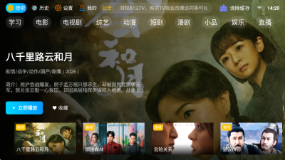短剧汪TV免费版 1.0 安卓版 4