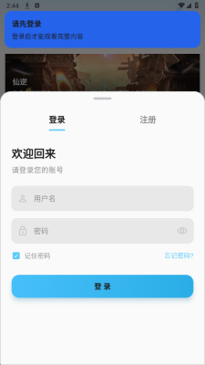 粉象免费追剧 1.1.0 安卓版 1