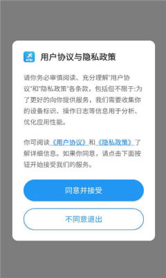 爱游输入法 2.1.2 安卓版 2