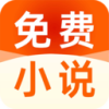 番如版免费小说