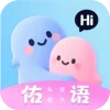 佑语聊天